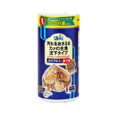 Hikari Shanyu Fungus Turtle Feed S Granules 70g